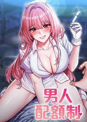 全职高手 封面